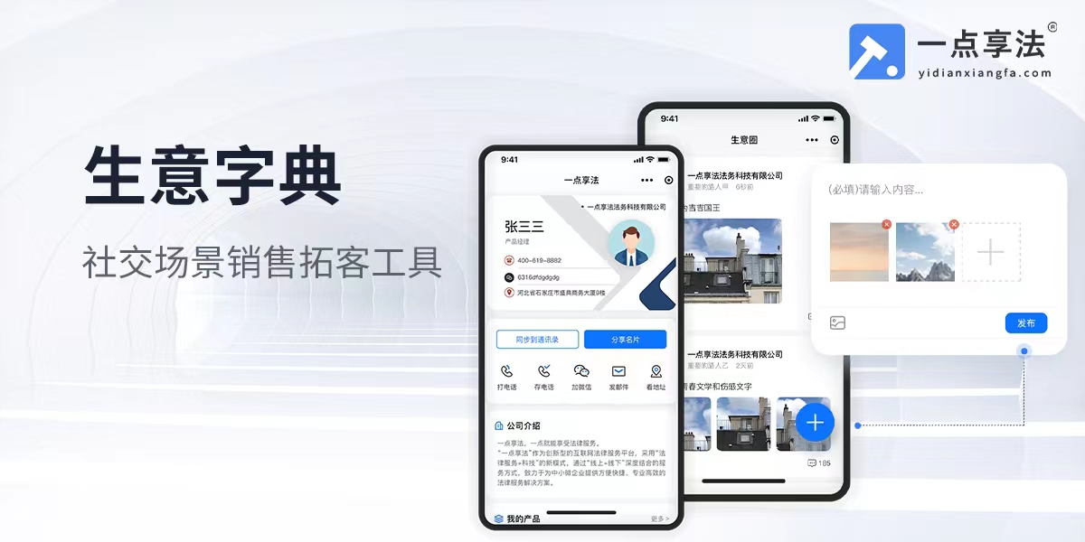 微信图片_20230704181930.jpg