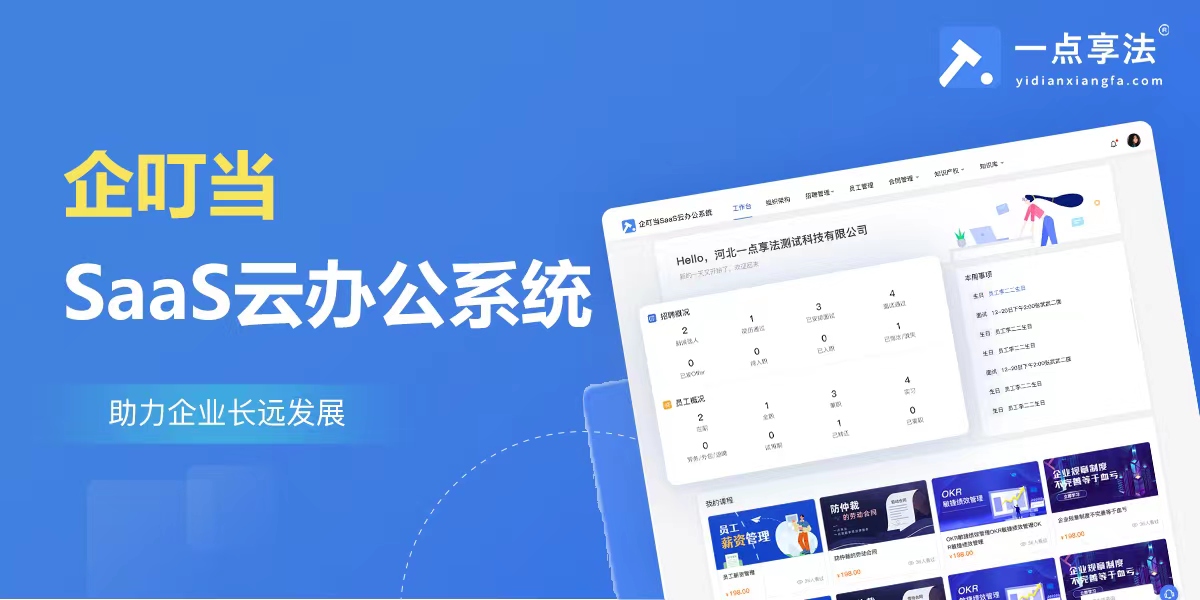 微信图片_20230704181712.jpg
